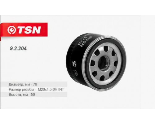  Фильтр масляный DACIA FIAT INFINITI JEEP LADA MERCEDES MITSUBISHI NISSAN OPEL RENAULT SUZUKI